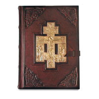 Библия большая с литьем. Подарочное издание в кожаном переплете 028(л)