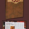 Подарочное издание «Сигары» Большая энциклопедия в кожаном переплете