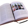 Крепкие спиртные напитки. Мировая энциклопедия в кожаном переплете 412(з)