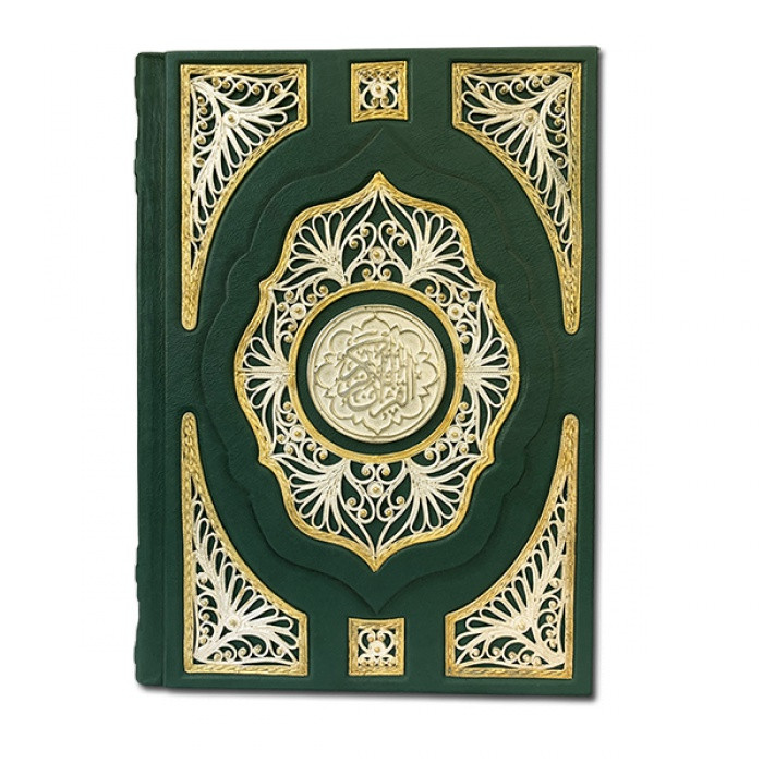 Коран с ювелирным литьем комбинированный. Подарочное издание в кожаном переплете 043(зс)