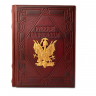 Русские полководцы. Книга в кожаном переплете 557(зн)