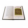 Понятийный подстрочник для Корана. Элитная книга в кожаном переплете 064(з)