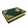 Коран. Элитная книга в кожаном переплете 006(л)