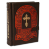 Православный молитвослов с крестом. Подарочное издание в кожаном переплете 029(кр)
