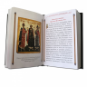 Православный Молитвослов с литьем. Подарочное издание в кожаном переплете 029(л)